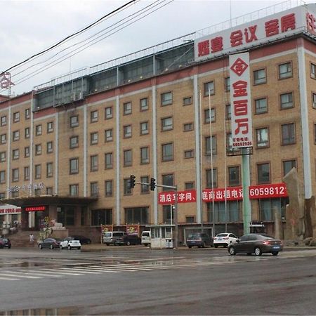 Starway Hotel Beijing Maju Bridge Kültér fotó