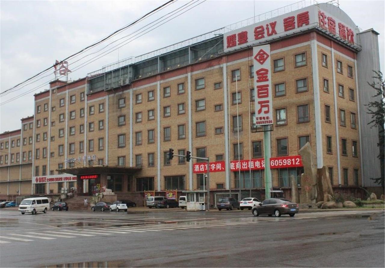 Starway Hotel Beijing Maju Bridge Kültér fotó