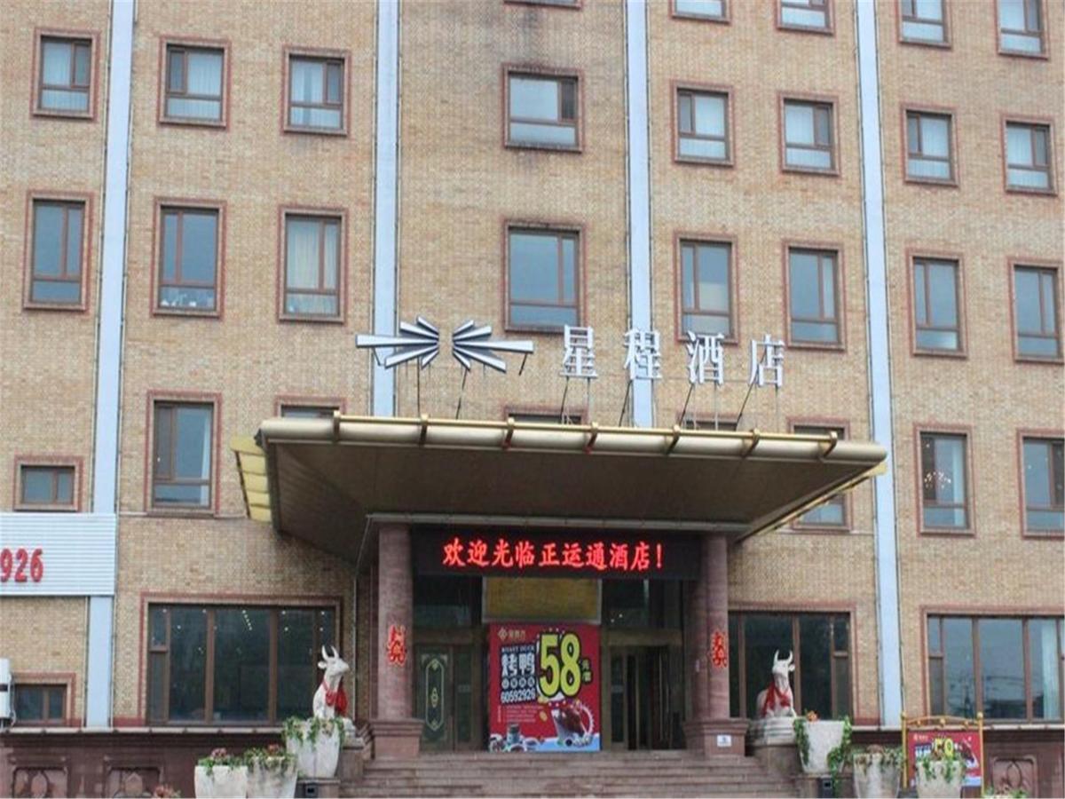 Starway Hotel Beijing Maju Bridge Kültér fotó