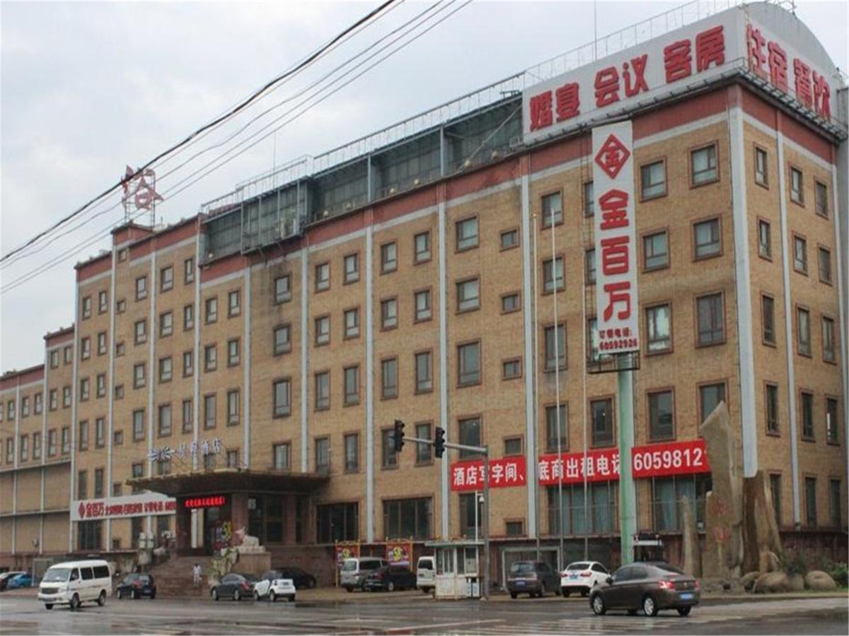 Starway Hotel Beijing Maju Bridge Kültér fotó
